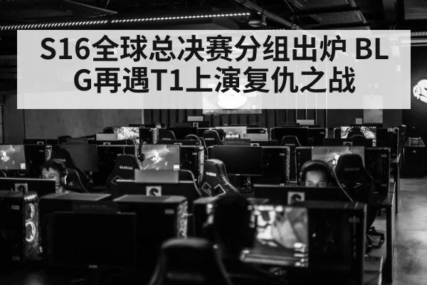 esports gaming