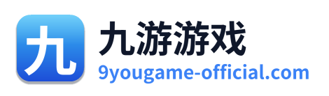 九游游戏